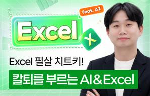 해커스 캠퍼스 business