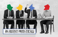 해커스 캠퍼스 business