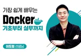 해커스 캠퍼스 business