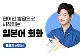 해커스 캠퍼스 business