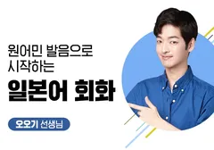 해커스 캠퍼스 business