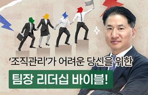 해커스 캠퍼스 business