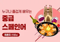 해커스 캠퍼스 business