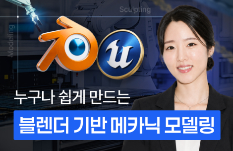 해커스 캠퍼스 business