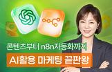 해커스 캠퍼스 business