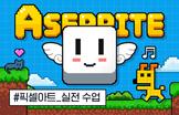 해커스 캠퍼스 business