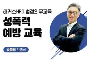 해커스 캠퍼스 business