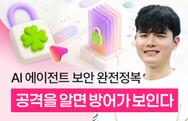 해커스 캠퍼스 business