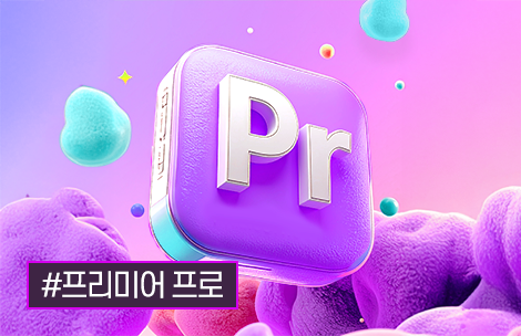 해커스 캠퍼스 business