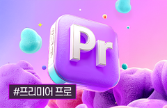 해커스 캠퍼스 business