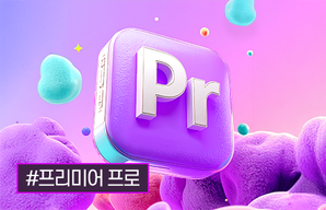 해커스 캠퍼스 business