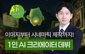 해커스 캠퍼스 business