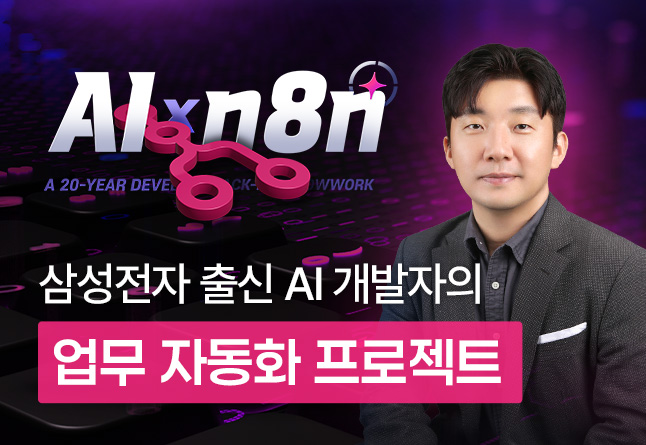 해커스 캠퍼스 business 강의