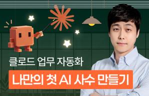 해커스 캠퍼스 business