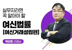 해커스 캠퍼스 business