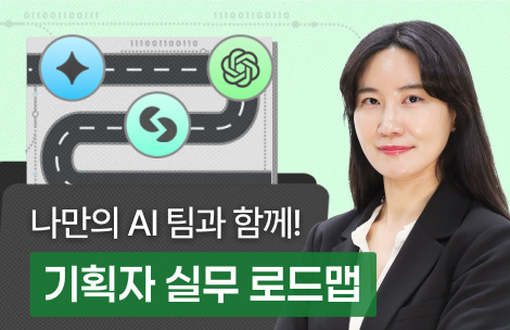 해커스 캠퍼스 business 강의