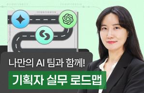 해커스 캠퍼스 business