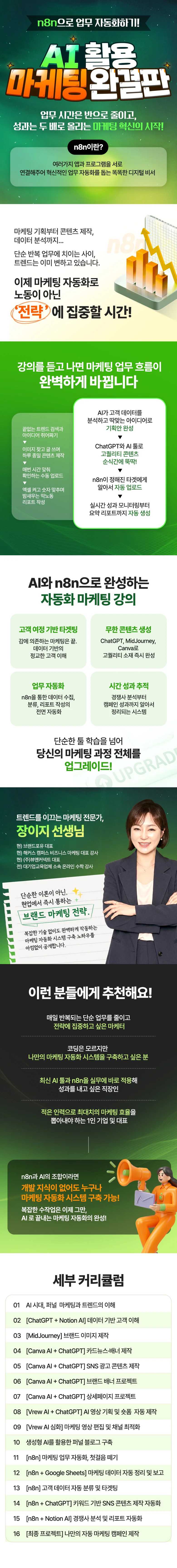 해커스 캠퍼스 business
