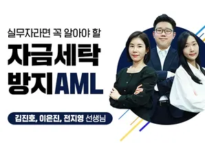 해커스 캠퍼스 business