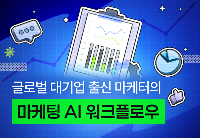해커스 캠퍼스 business 강의