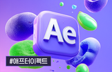 해커스 캠퍼스 business