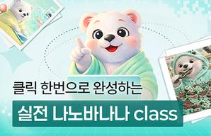 해커스 캠퍼스 business