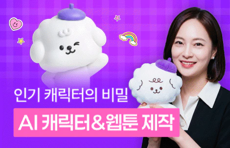해커스 캠퍼스 business
