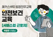 해커스 캠퍼스 business