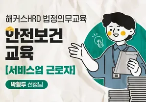 해커스 캠퍼스 business