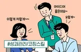 해커스 캠퍼스 business