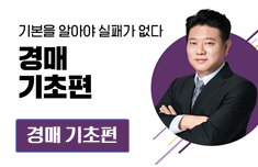 해커스 캠퍼스 business
