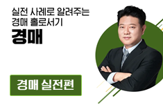 해커스 캠퍼스 business