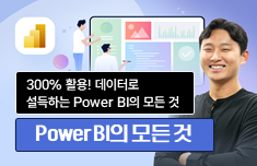 해커스 캠퍼스 business