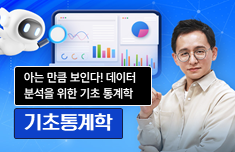 해커스 캠퍼스 business