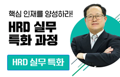 해커스 캠퍼스 business