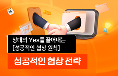 해커스 캠퍼스 business