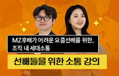 해커스 캠퍼스 business