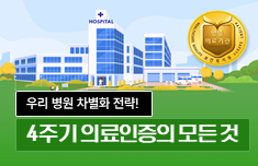 해커스 캠퍼스 business