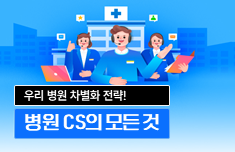 해커스 캠퍼스 business