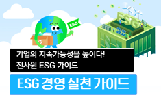 해커스 캠퍼스 business