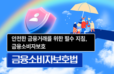 해커스 캠퍼스 business