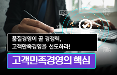 해커스 캠퍼스 business