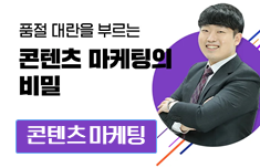 해커스 캠퍼스 business