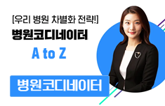 해커스 캠퍼스 business
