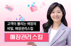 해커스 캠퍼스 business
