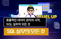 해커스 캠퍼스 business