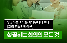 해커스 캠퍼스 business