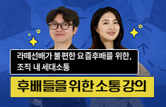 해커스 캠퍼스 business