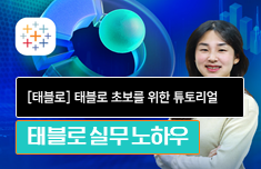 해커스 캠퍼스 business