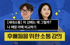 해커스 캠퍼스 business